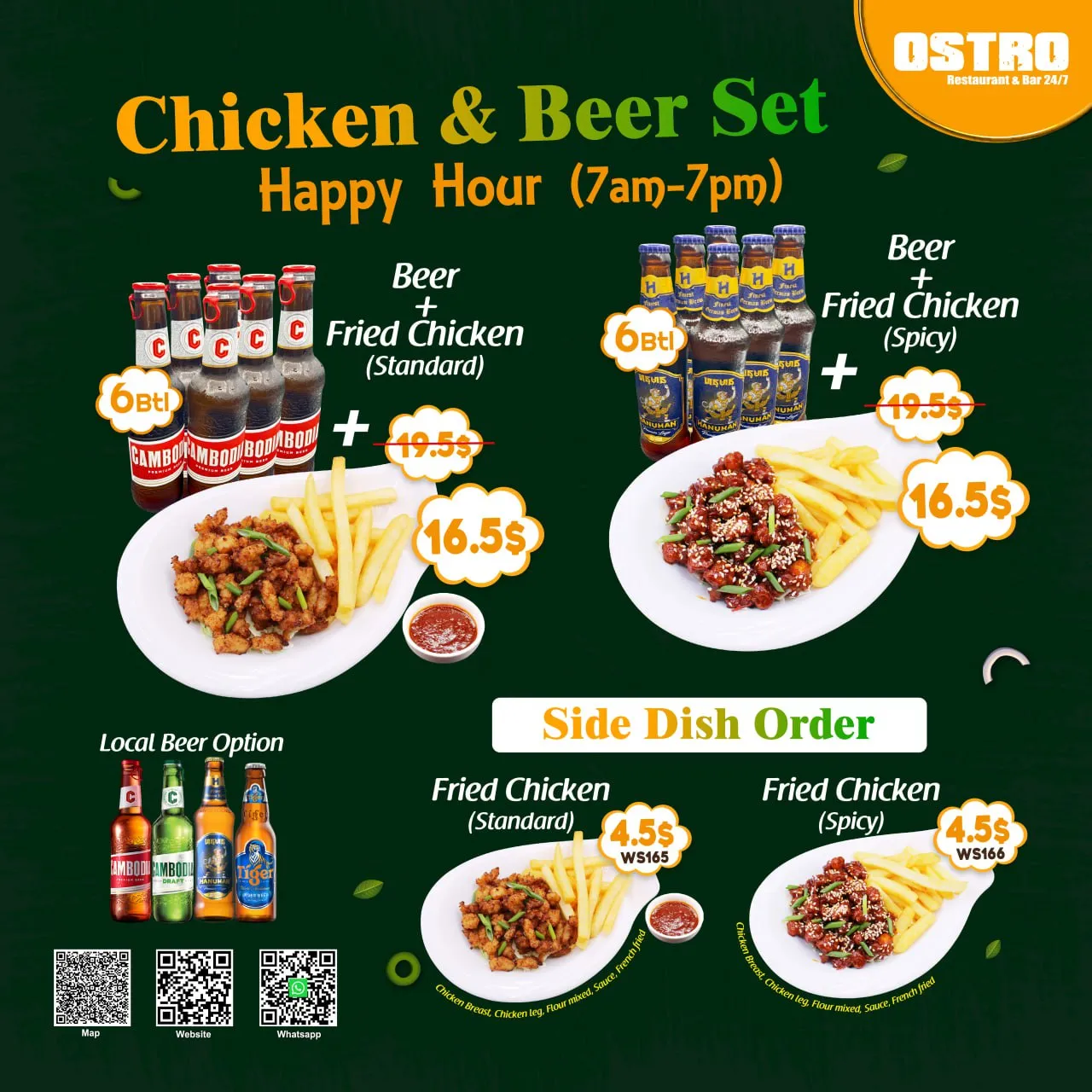 Exclusive Promotions-epic happy hour