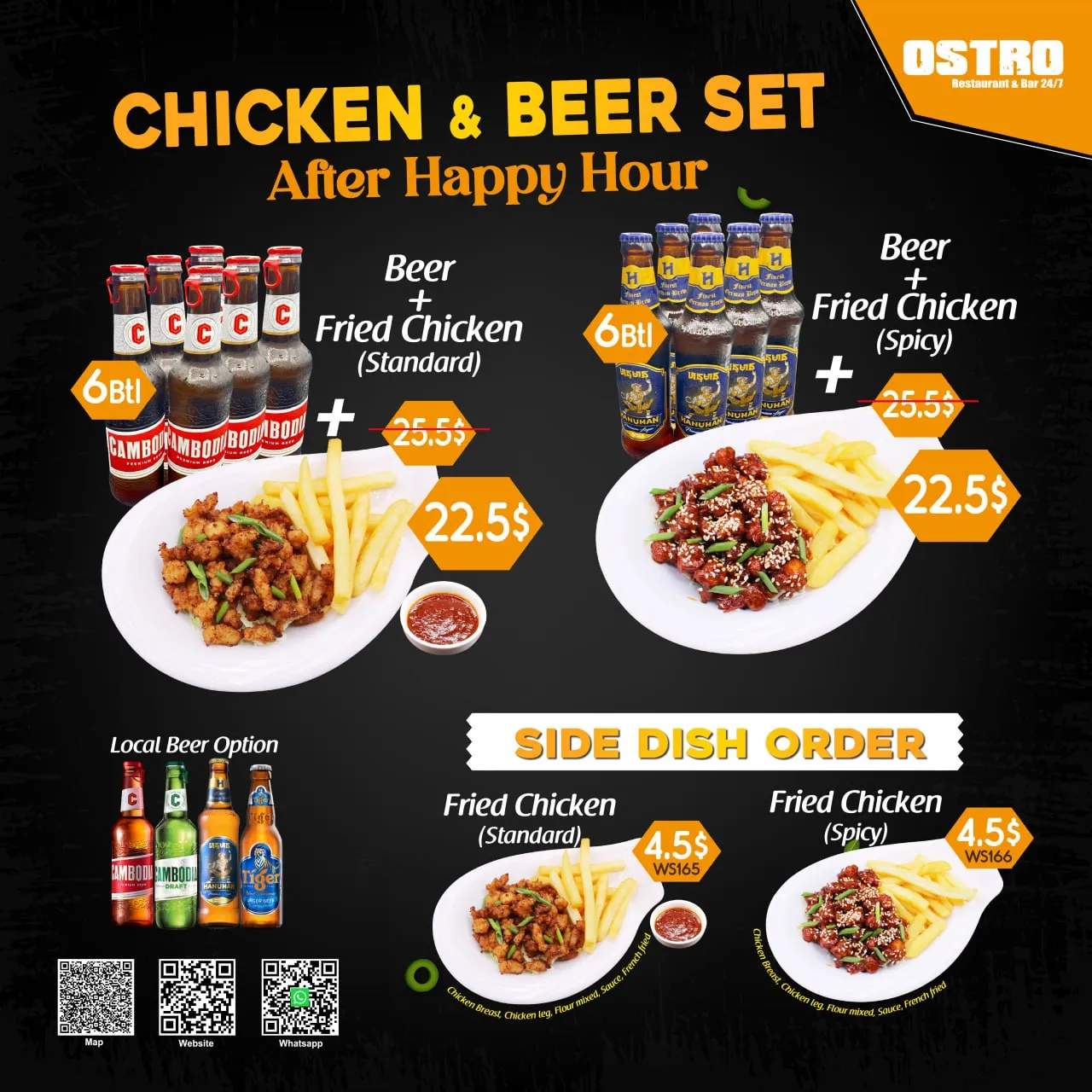 Exclusive Promotions-after happy hour