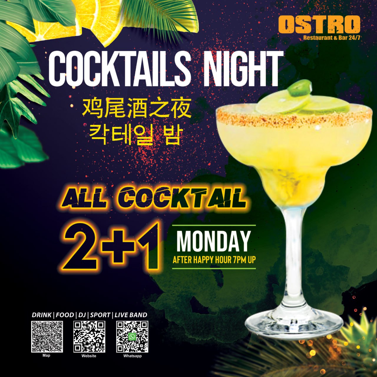 Exclusive Promotions-cocktail night