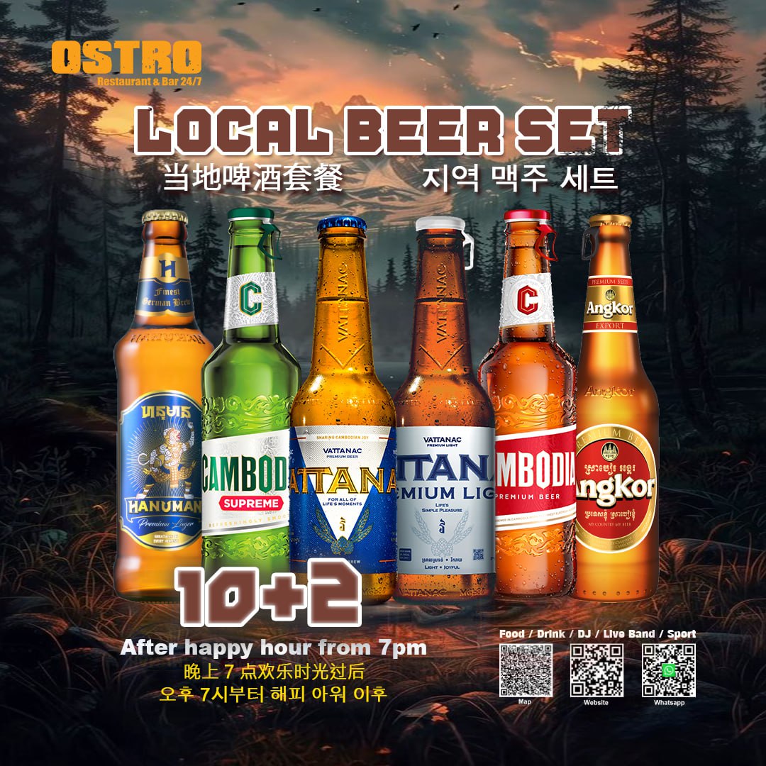 Exclusive Promotions-local beer