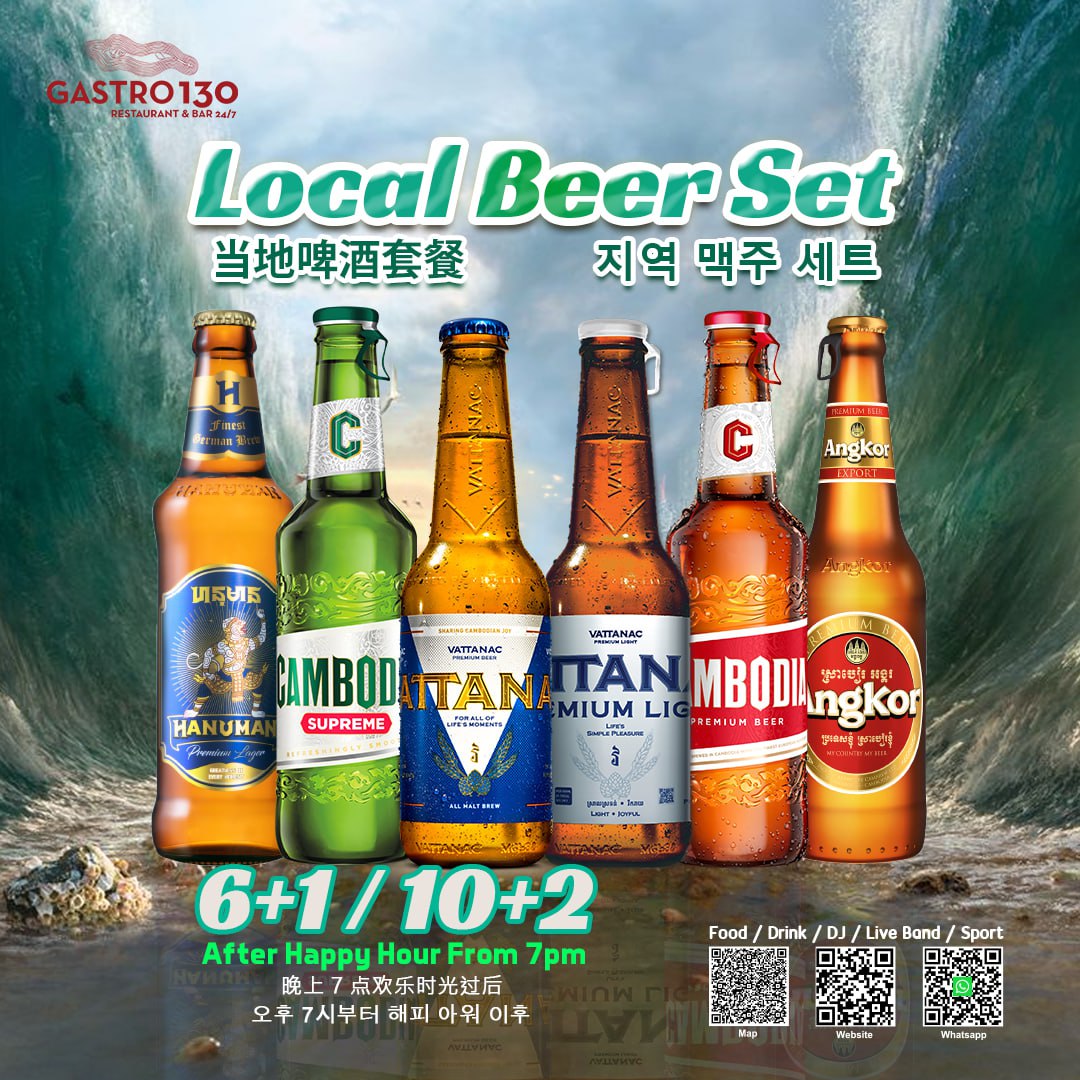 Exclusive Promotions-Local beer