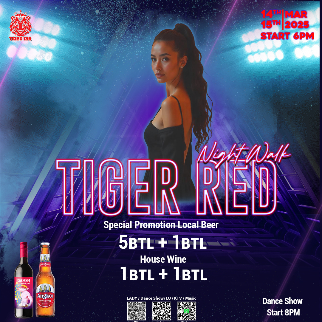 TIGER RED NIGHT WALK